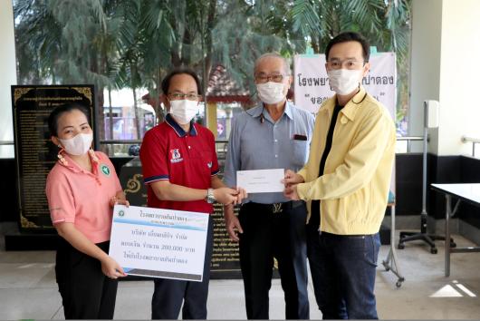 Iemkasikit Co., Ltd. donated 200,000 Baht to Sanpatong hospital