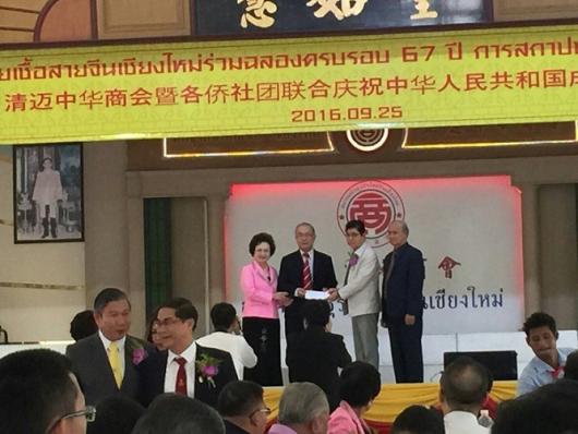 Iemkasikit donated money for constructing a school building to Chongfah Sinseung Wanish Bamrung